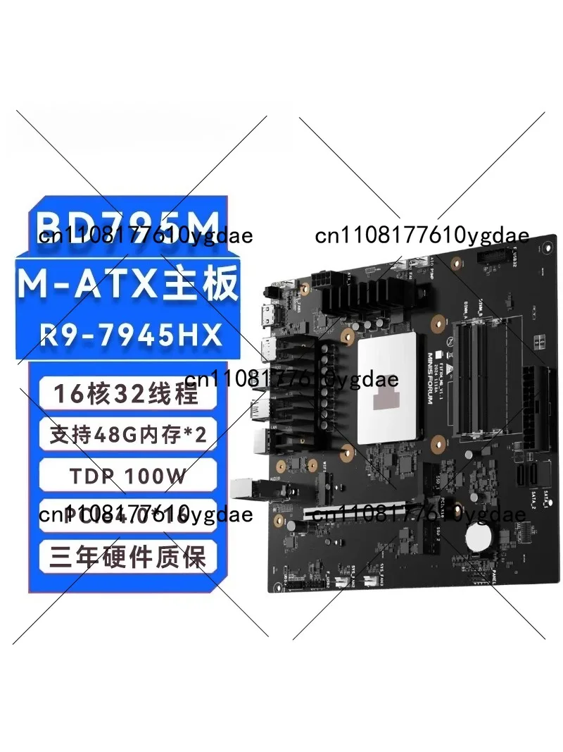 Pc Gaming Itx - حزمة لوحة أم BD790i/BD795i SE R9-7945HX