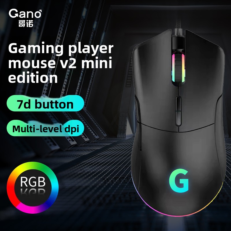 Pc Gaming Cafe - ماوس ألعاب سلكي لمقاهي الإنترنت، قابل