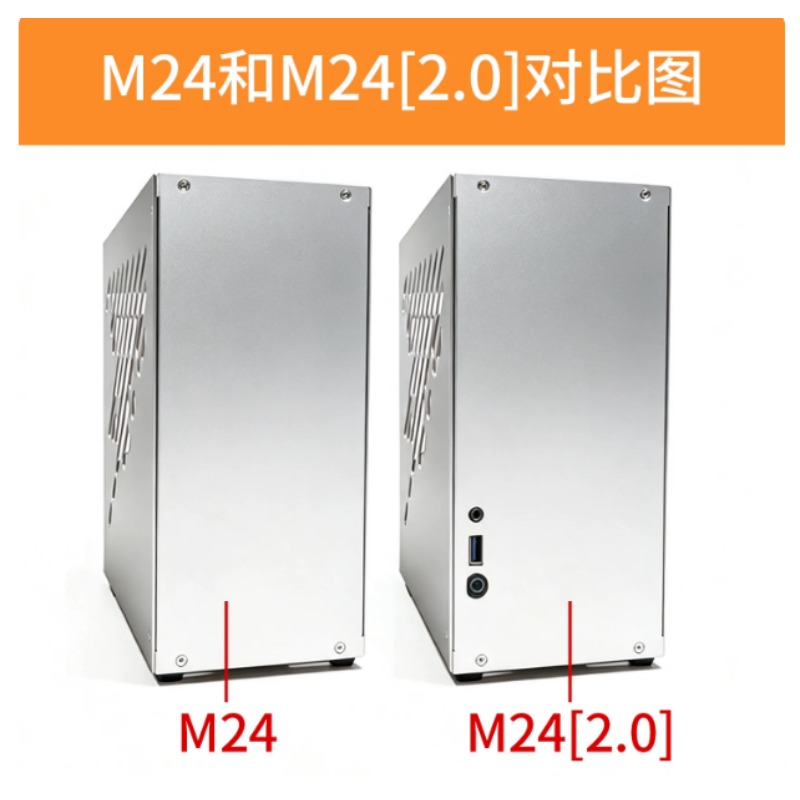 هيكل M24 Mini A4 ITX مصنوع بال - مراجعة Pc Gaming Itx وسعره